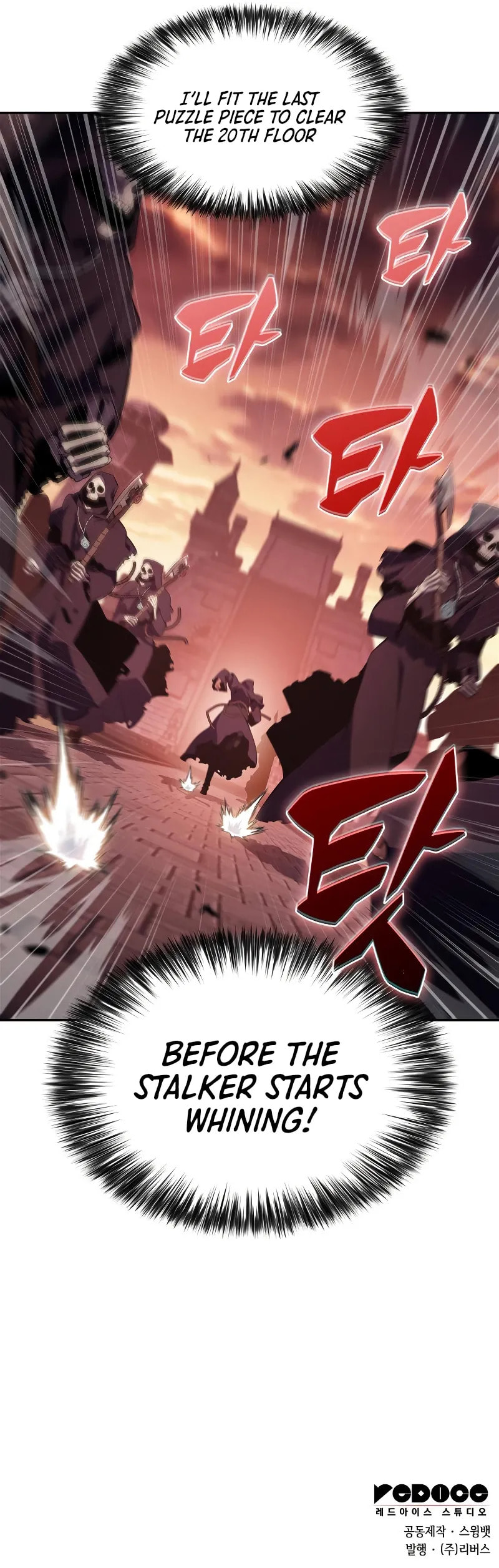 I’m the Max-Level Newbie Chapter 234 page 12 - 