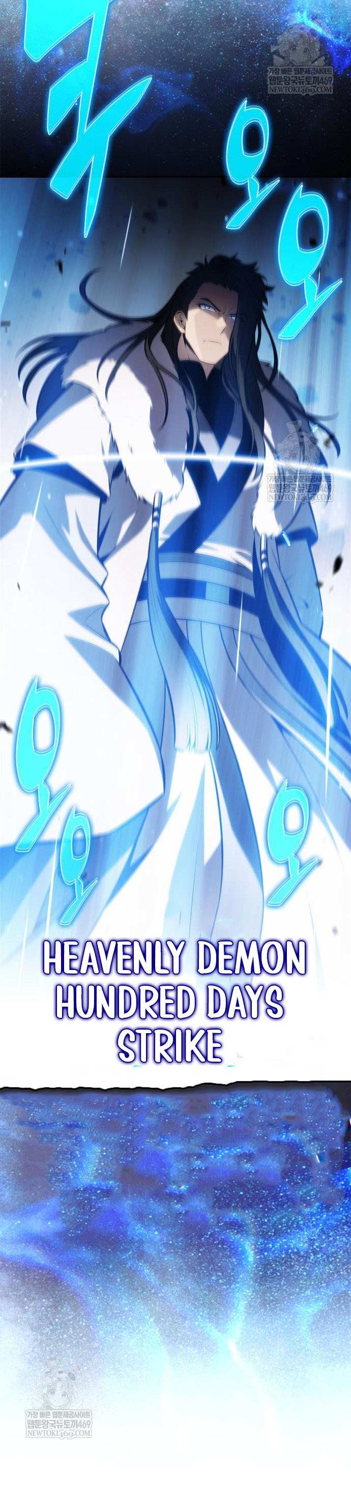 I’m the Max-Level Newbie Chapter 243 page 17 - 