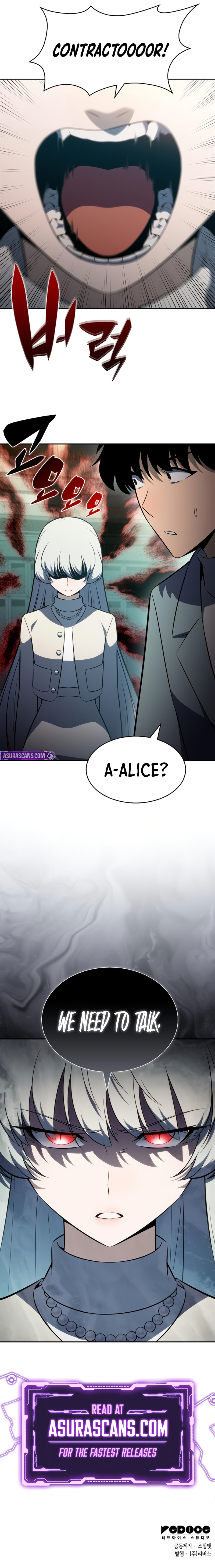I’m the Max-Level Newbie Chapter 248 page 12 - 