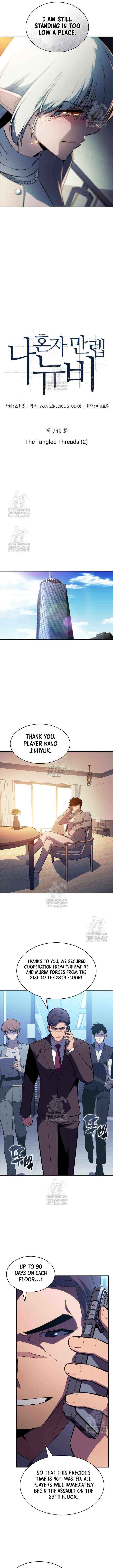 I’m the Max-Level Newbie Chapter 249 page 8 - 