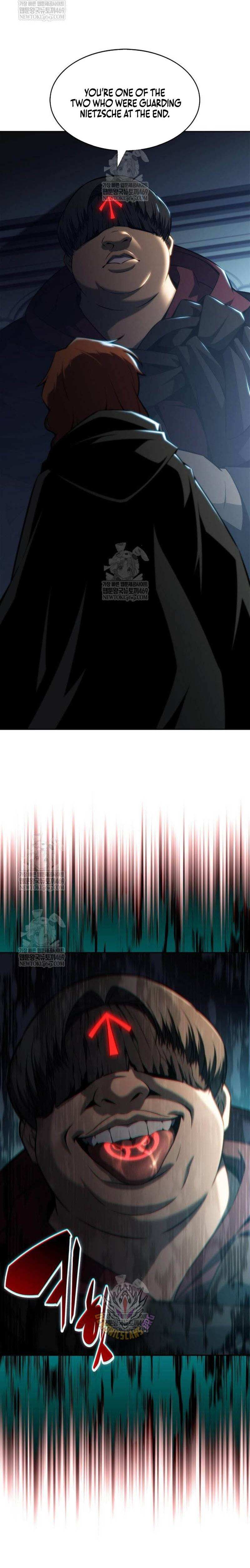I’m the Max-Level Newbie Chapter 251 page 15 - 