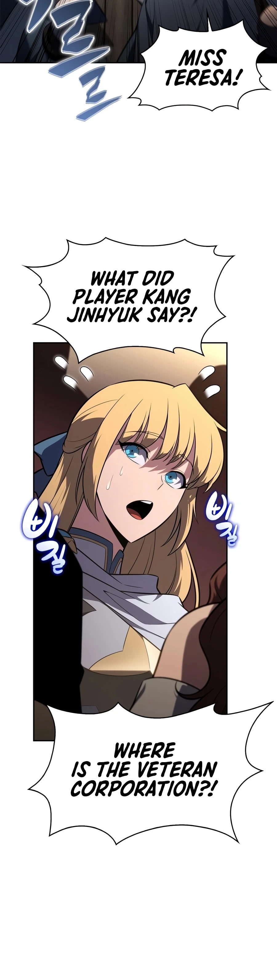 I’m the Max-Level Newbie Chapter 262 page 10 - 