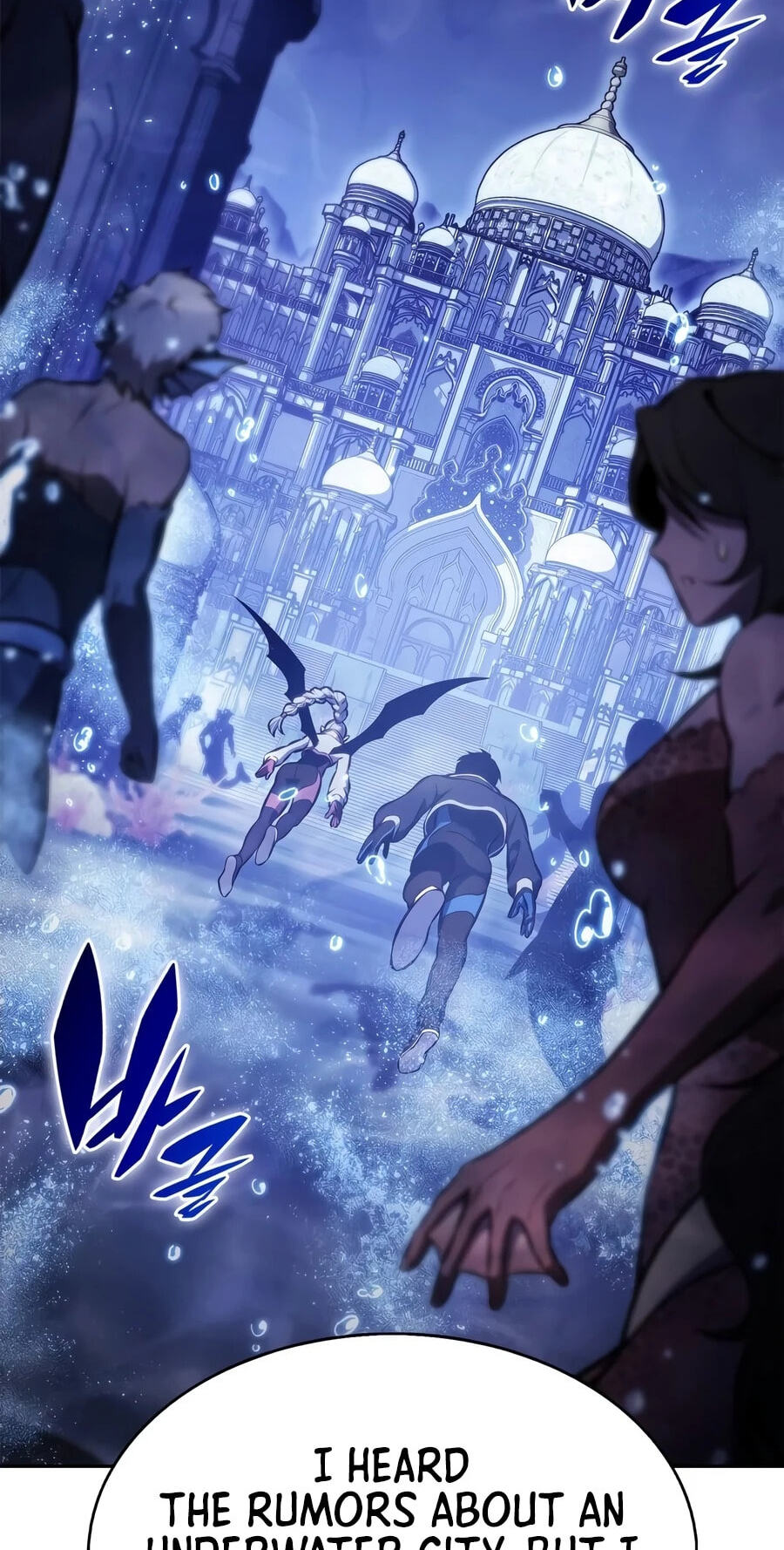 I’m the Max-Level Newbie Chapter 263 page 4 - 