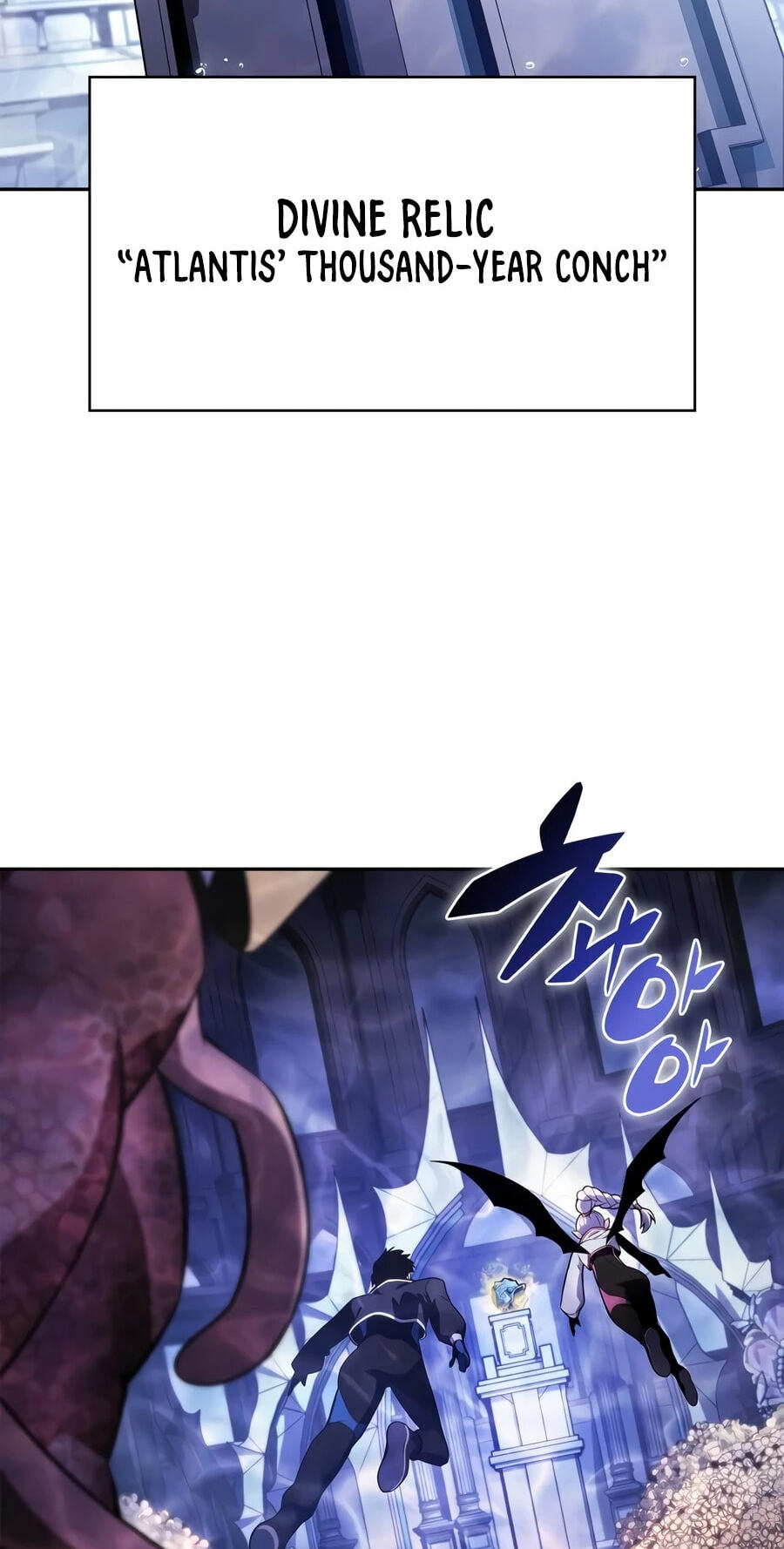 I’m the Max-Level Newbie Chapter 263 page 36 - 