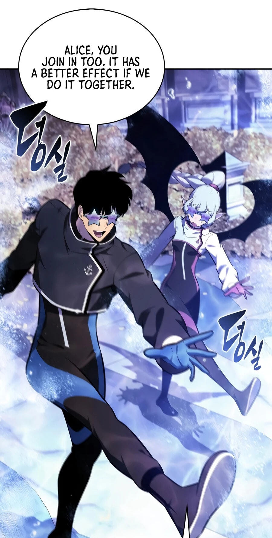 I’m the Max-Level Newbie Chapter 263 page 44 - 