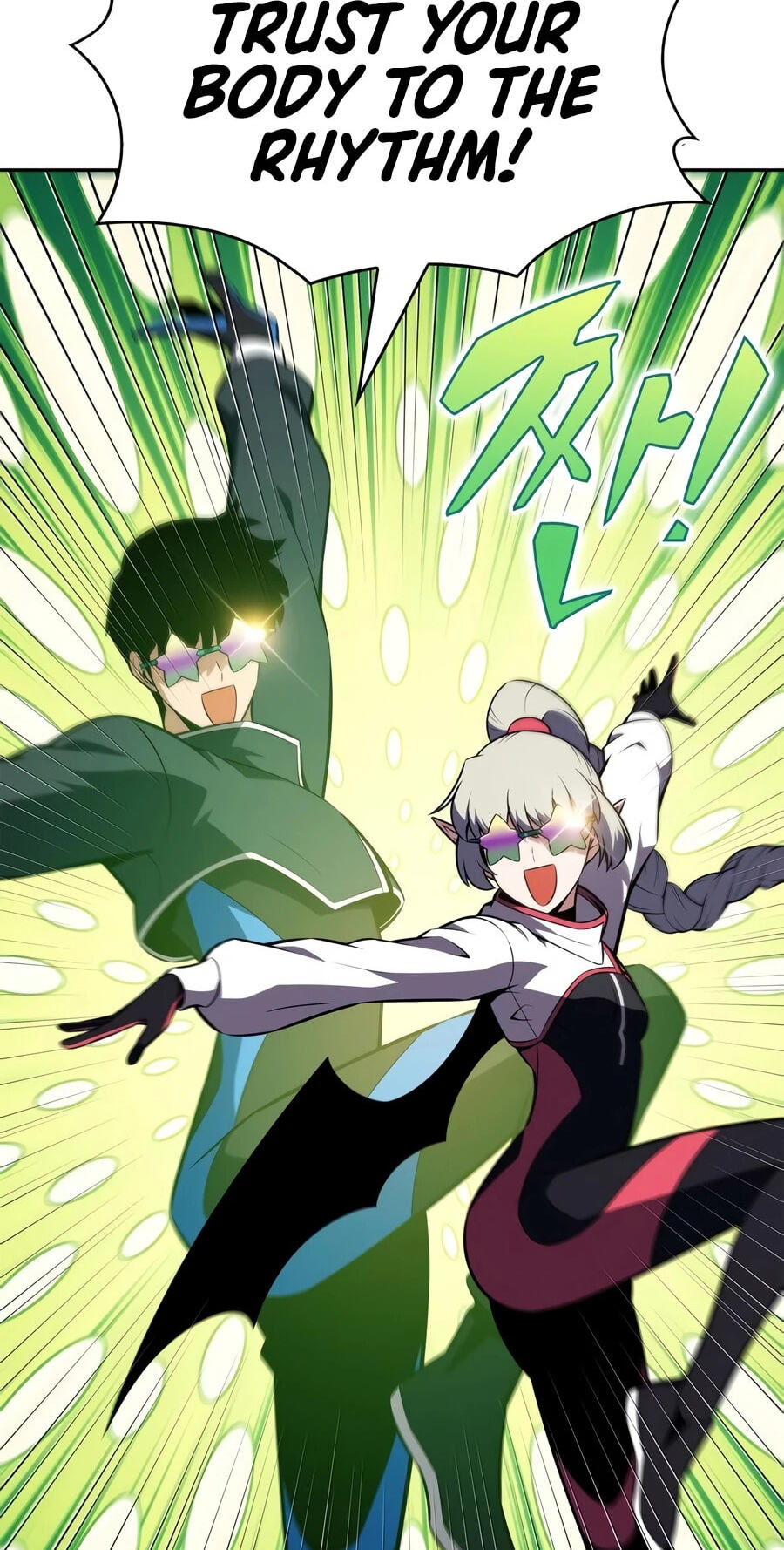 I’m the Max-Level Newbie Chapter 263 page 51 - 