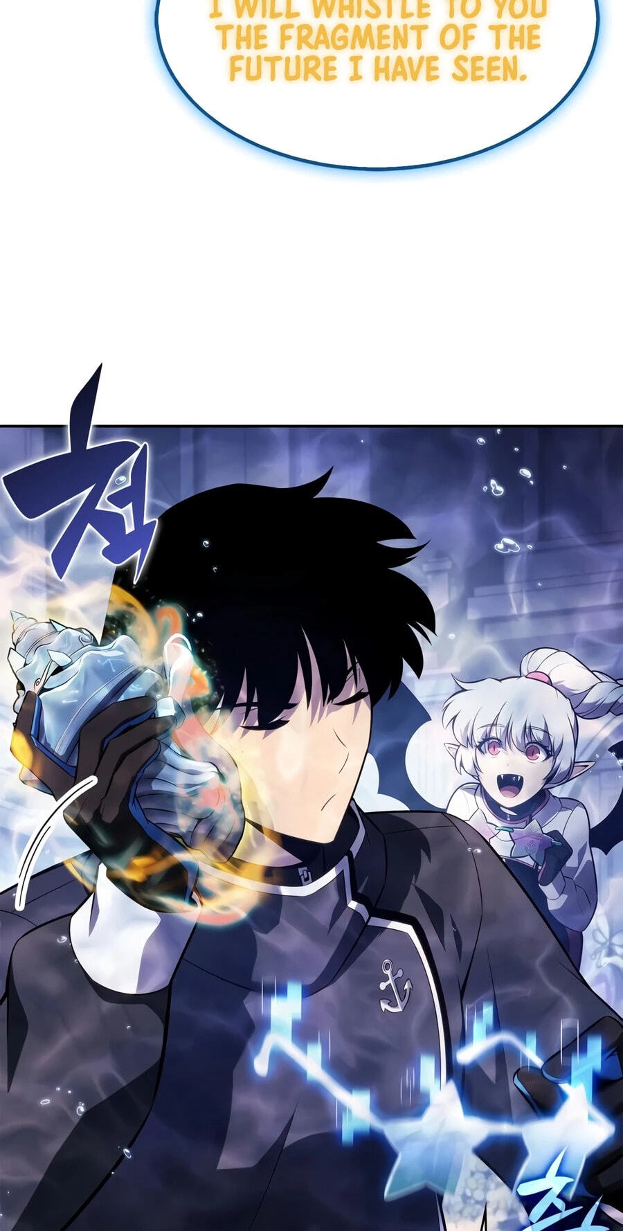 I’m the Max-Level Newbie Chapter 263 page 59 - 