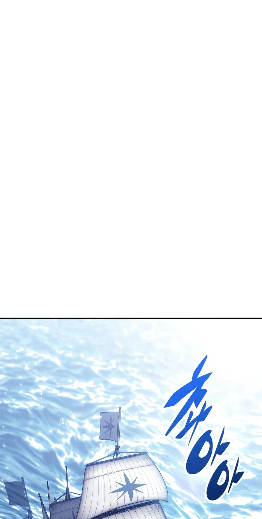 I’m the Max-Level Newbie Chapter 263 page 91 - 