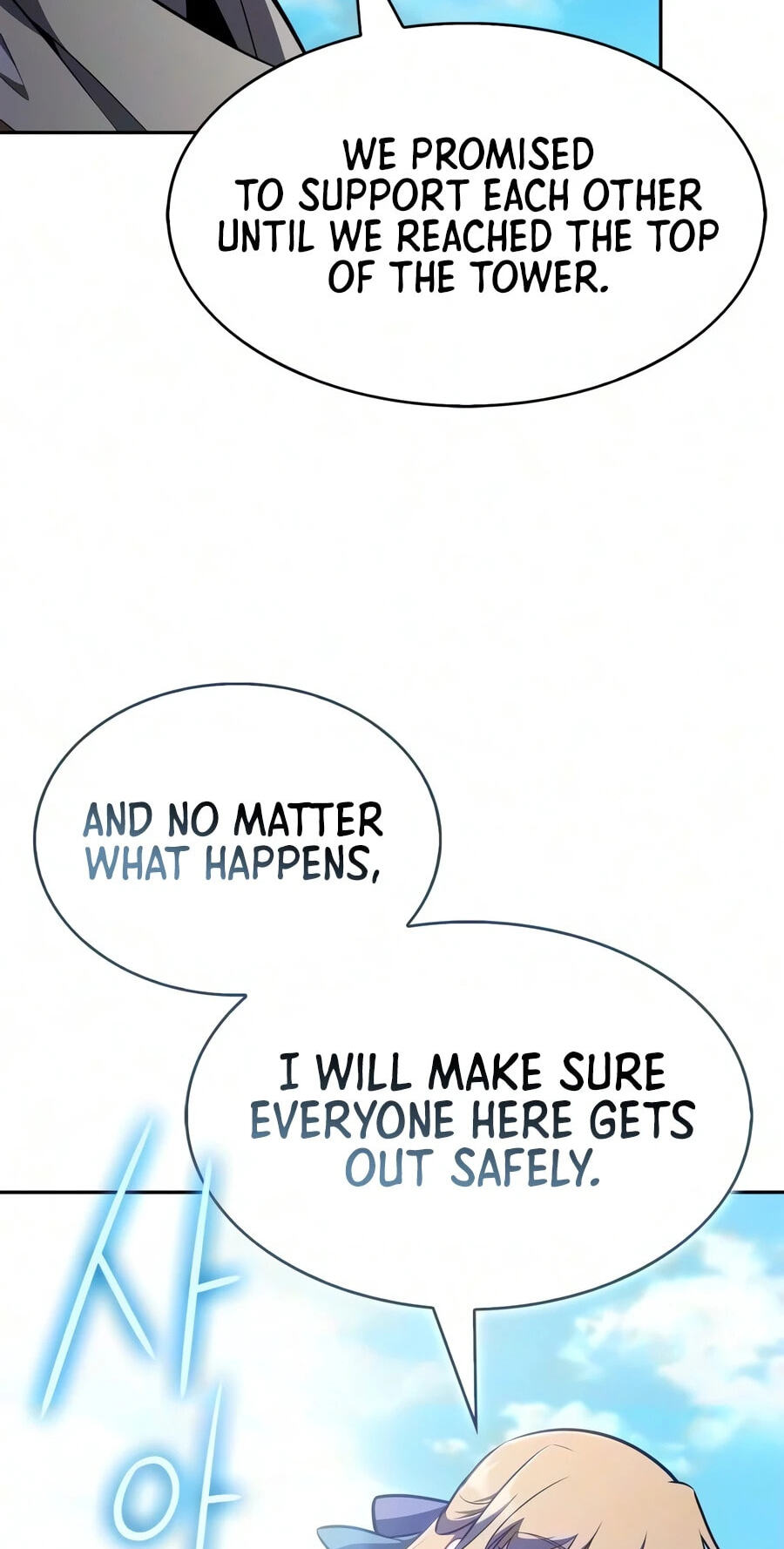I’m the Max-Level Newbie Chapter 264 page 13 - 
