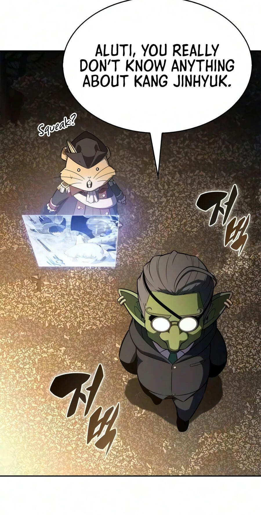 I’m the Max-Level Newbie Chapter 265 page 15 - 