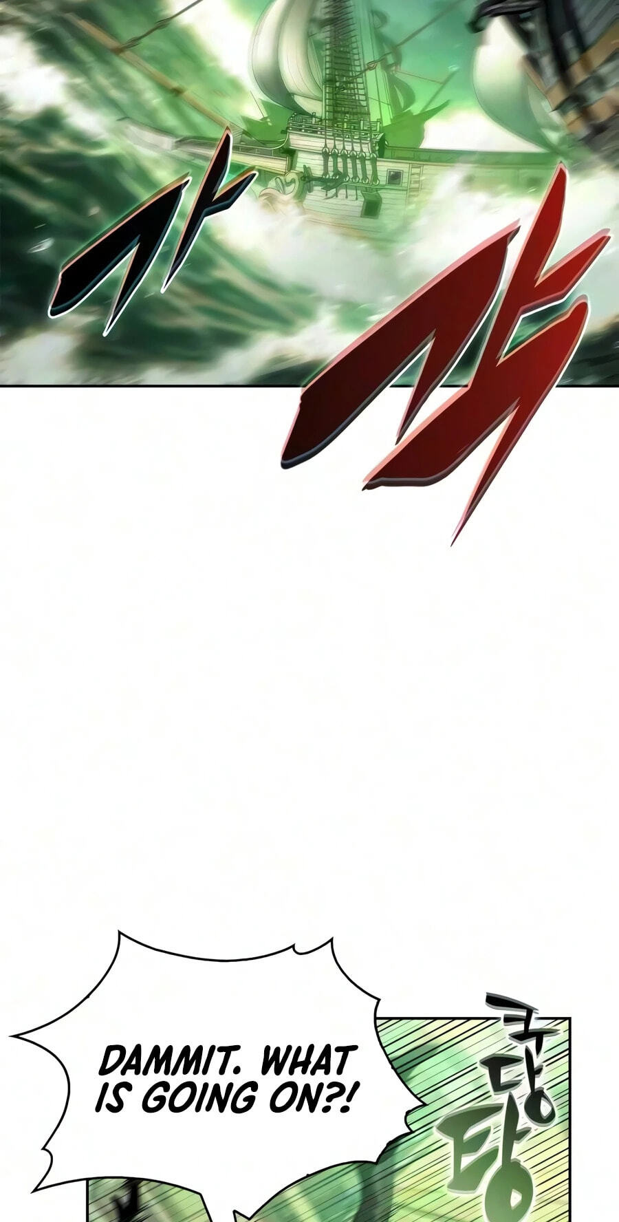 I’m the Max-Level Newbie Chapter 265 page 42 - 