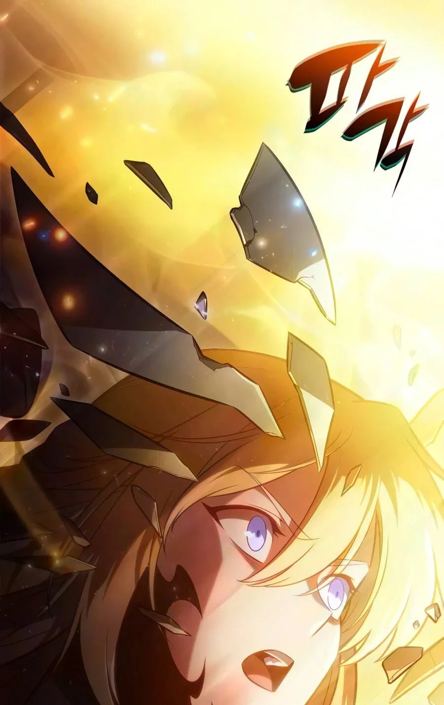 I’m the Max-Level Newbie Chapter 267 page 130 - 