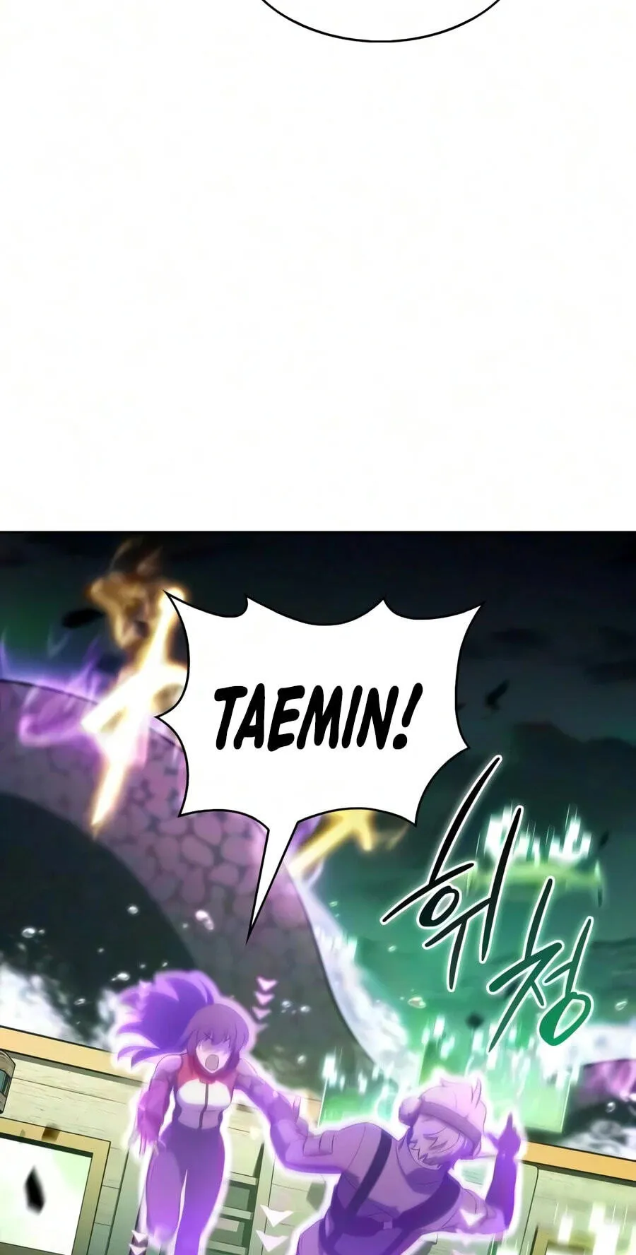 I’m the Max-Level Newbie Chapter 267 page 52 - 