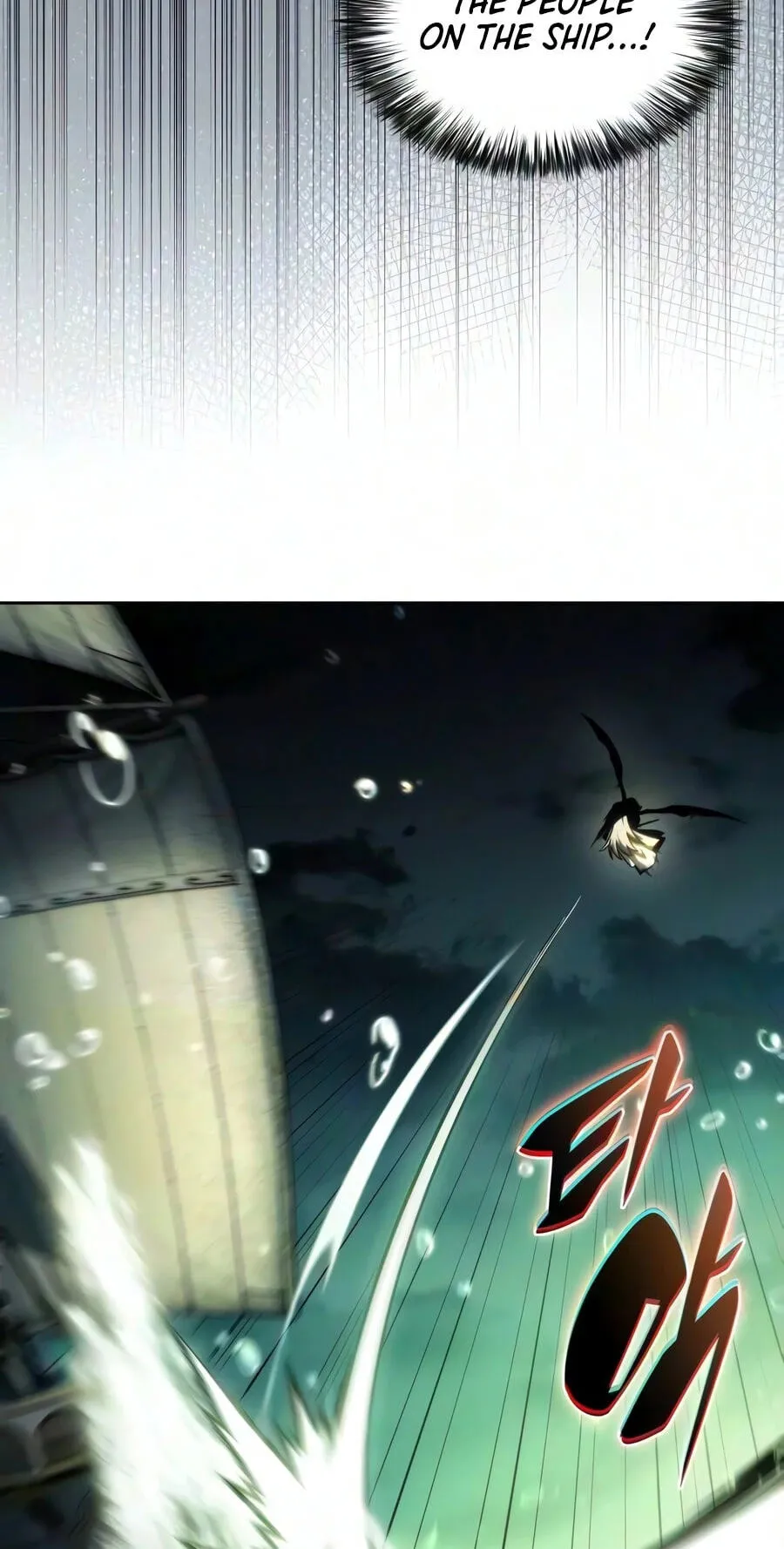 I’m the Max-Level Newbie Chapter 267 page 70 - 