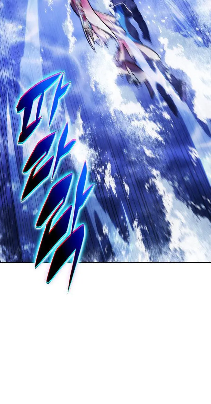 I’m the Max-Level Newbie Chapter 268 page 55 - 
