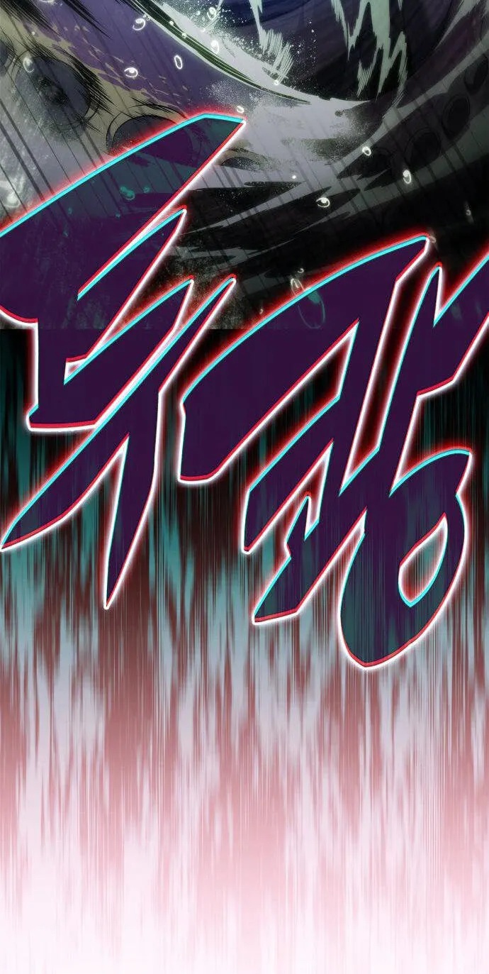 I’m the Max-Level Newbie Chapter 268 page 71 - 