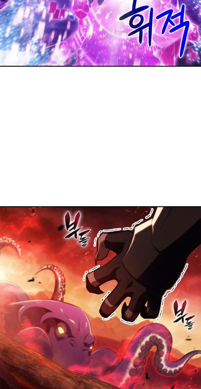 I’m the Max-Level Newbie Chapter 269 page 24 - 