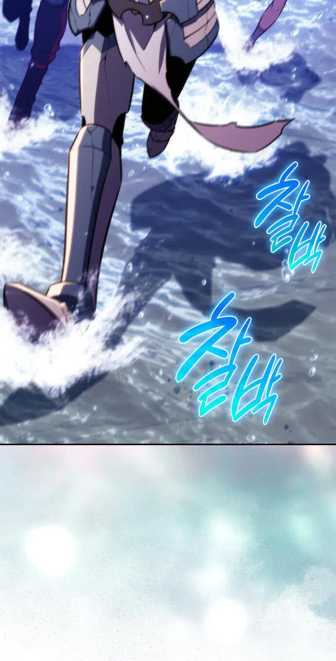 I’m the Max-Level Newbie Chapter 269 page 49 - 