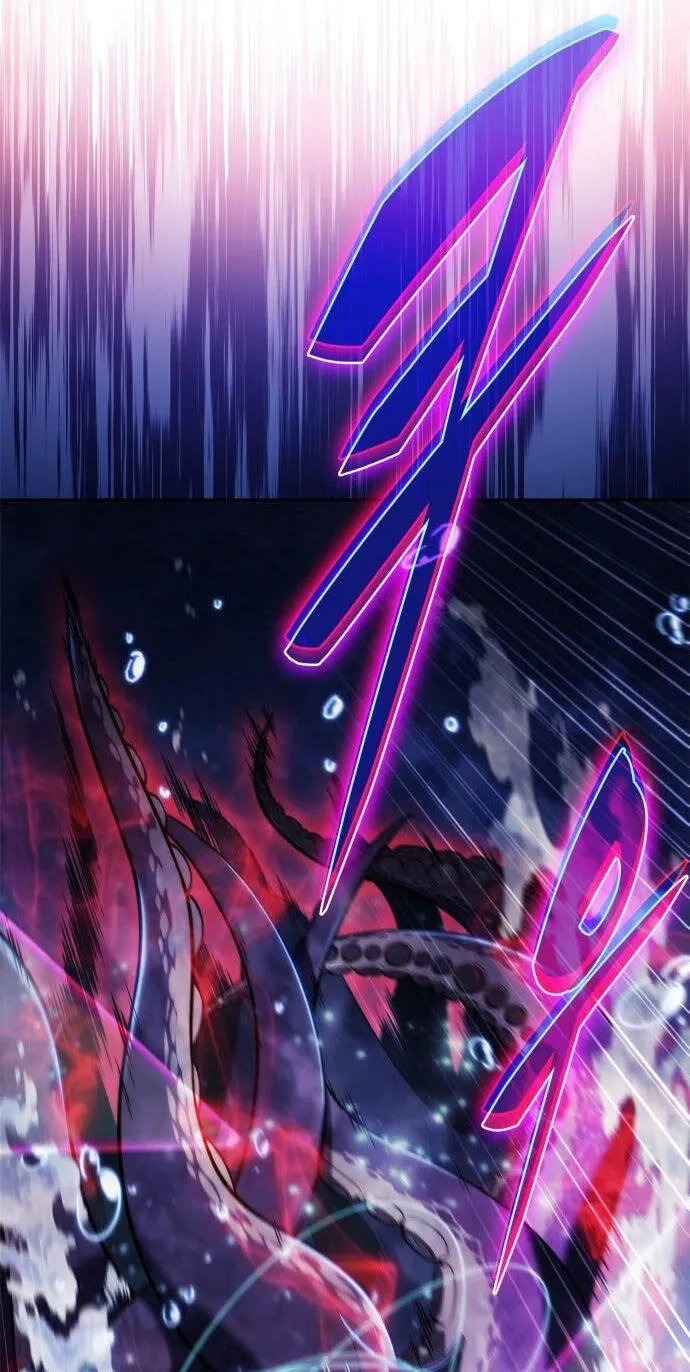 I’m the Max-Level Newbie Chapter 269 page 6 - 