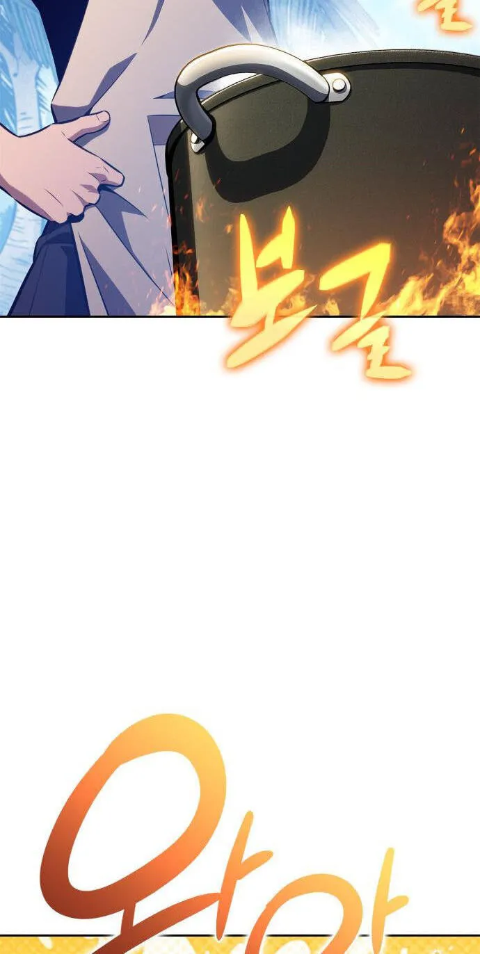 I’m the Max-Level Newbie Chapter 269 page 84 - 