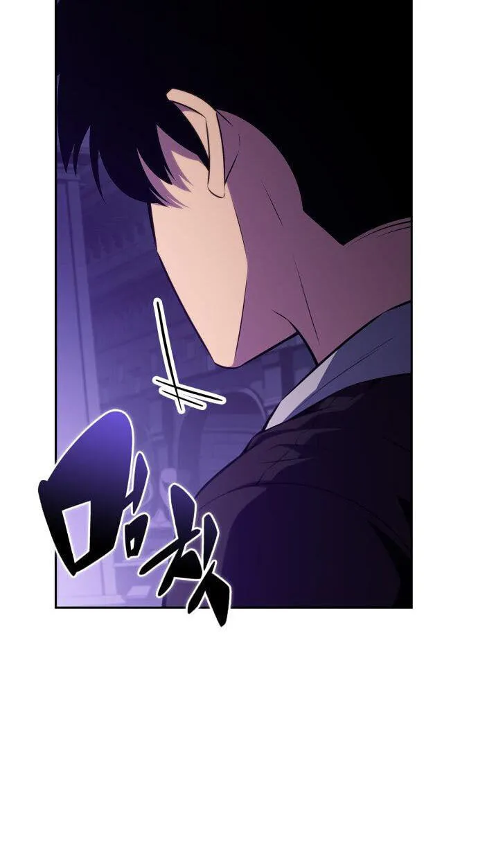 I’m the Max-Level Newbie Chapter 270 page 73 - 