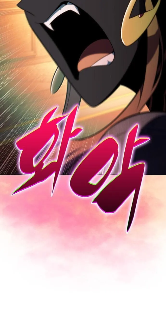 I’m the Max-Level Newbie Chapter 271 page 11 - 