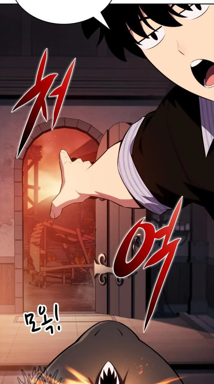 I’m the Max-Level Newbie Chapter 271 page 123 - 