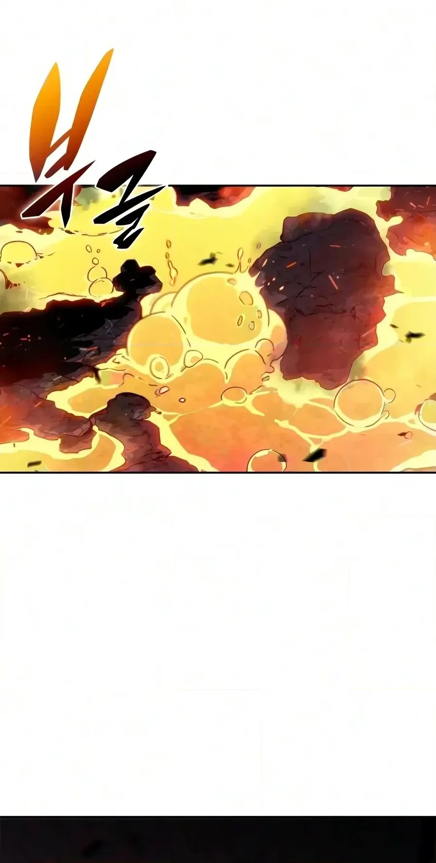I’m the Max-Level Newbie Chapter 275 page 79 - 