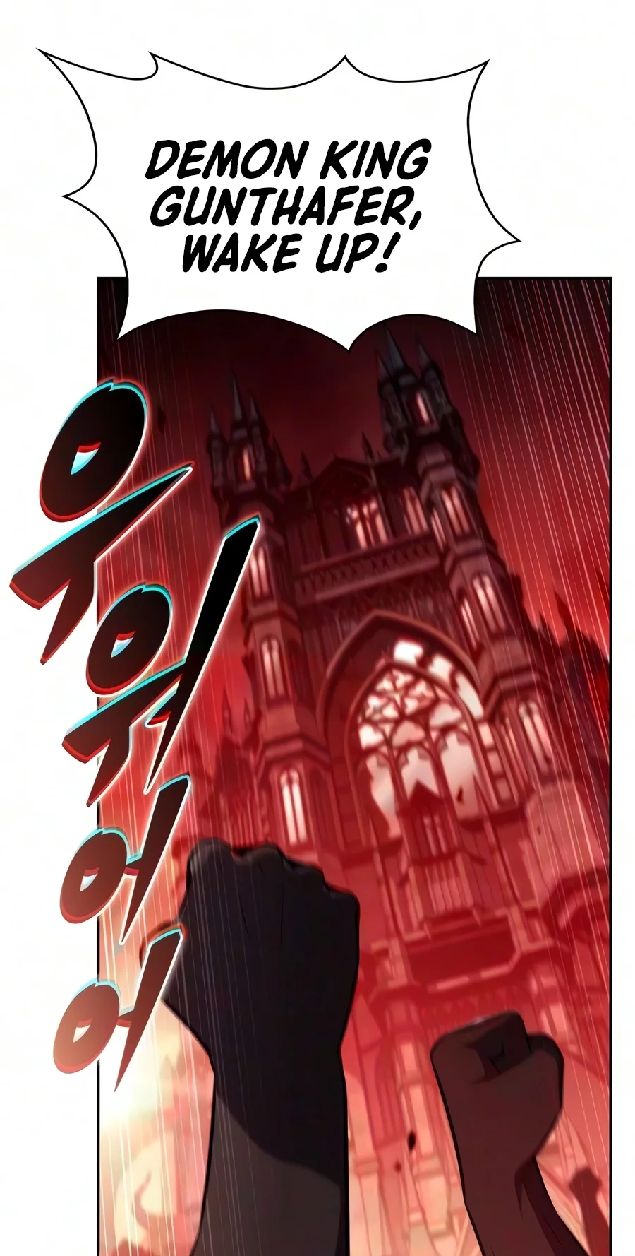 I’m the Max-Level Newbie Chapter 276 page 4 - 