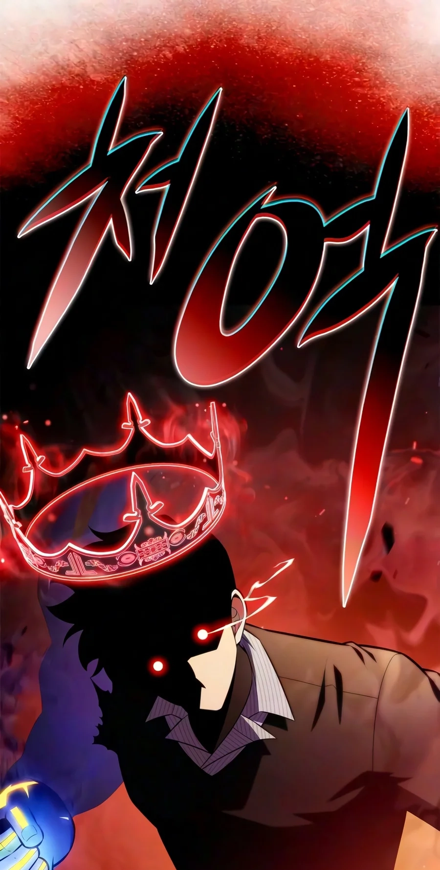 I’m the Max-Level Newbie Chapter 276 page 66 - 