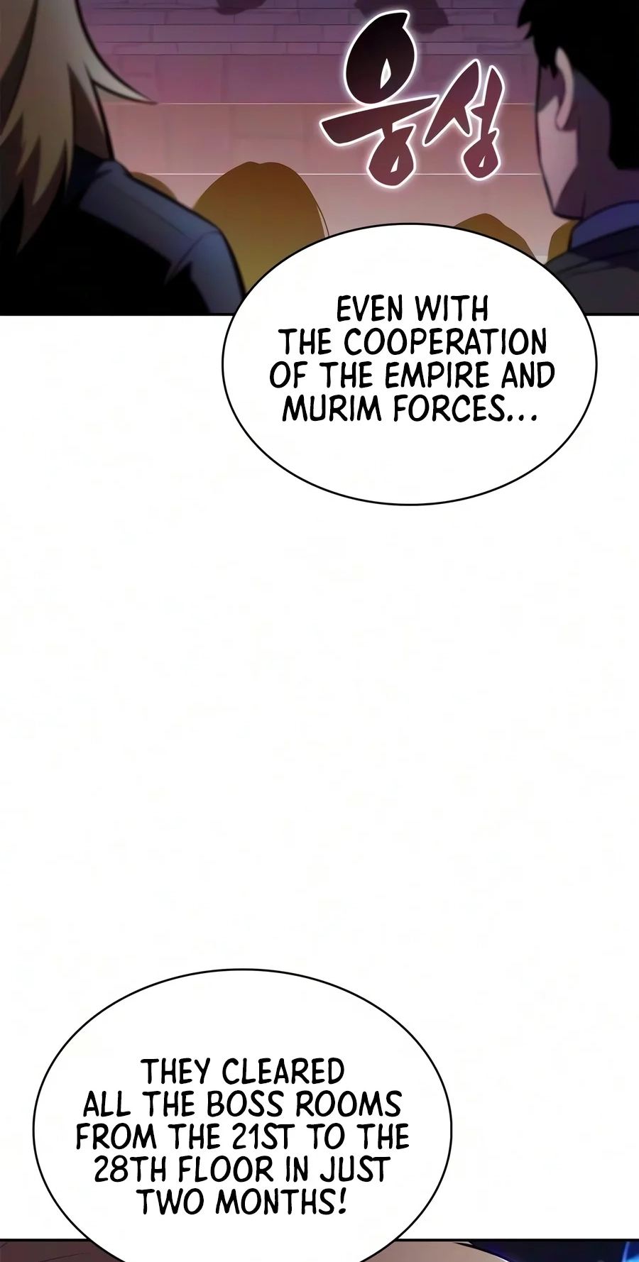I’m the Max-Level Newbie Chapter 277 page 129 - 