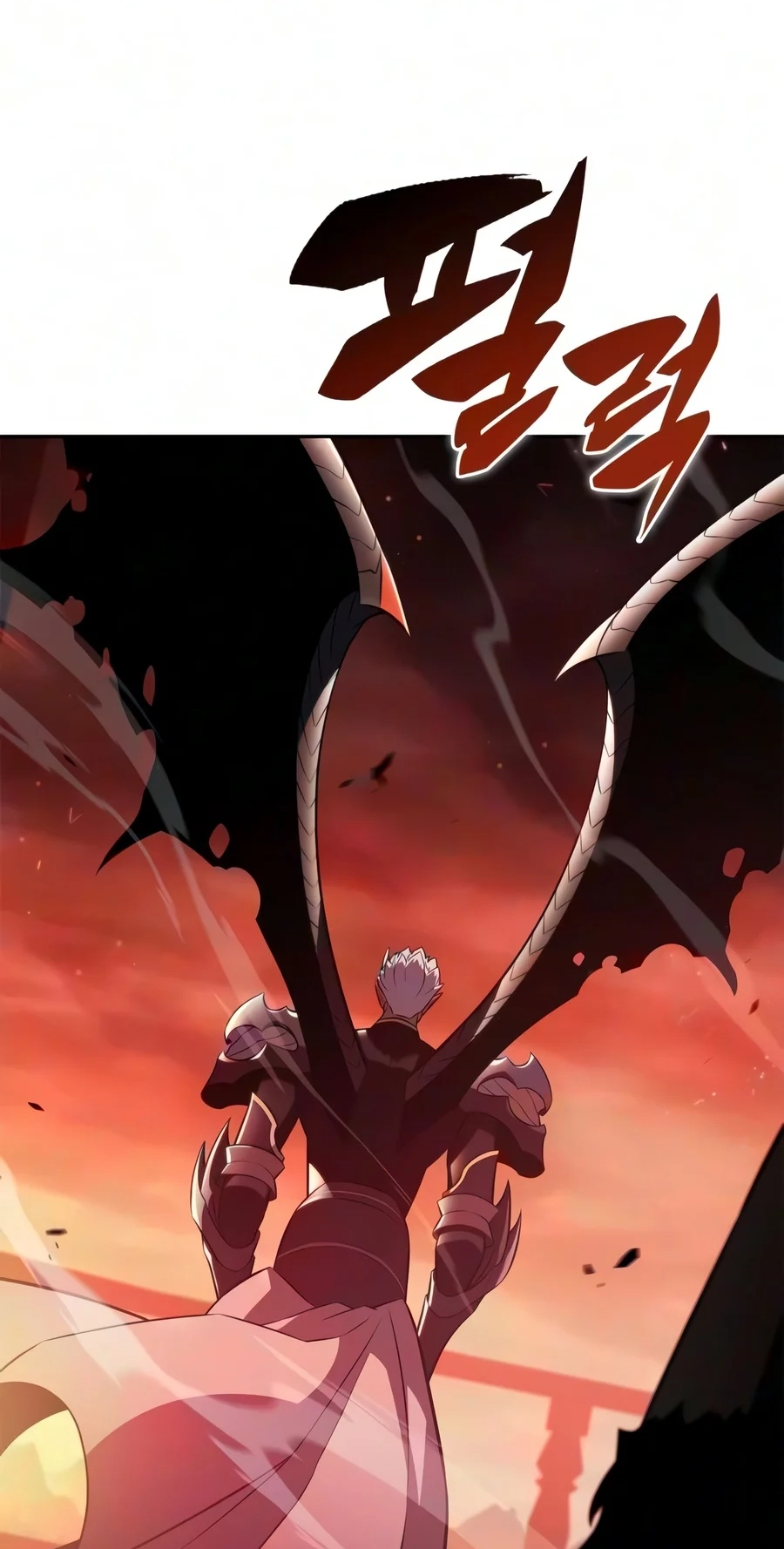 I’m the Max-Level Newbie Chapter 277 page 85 - 
