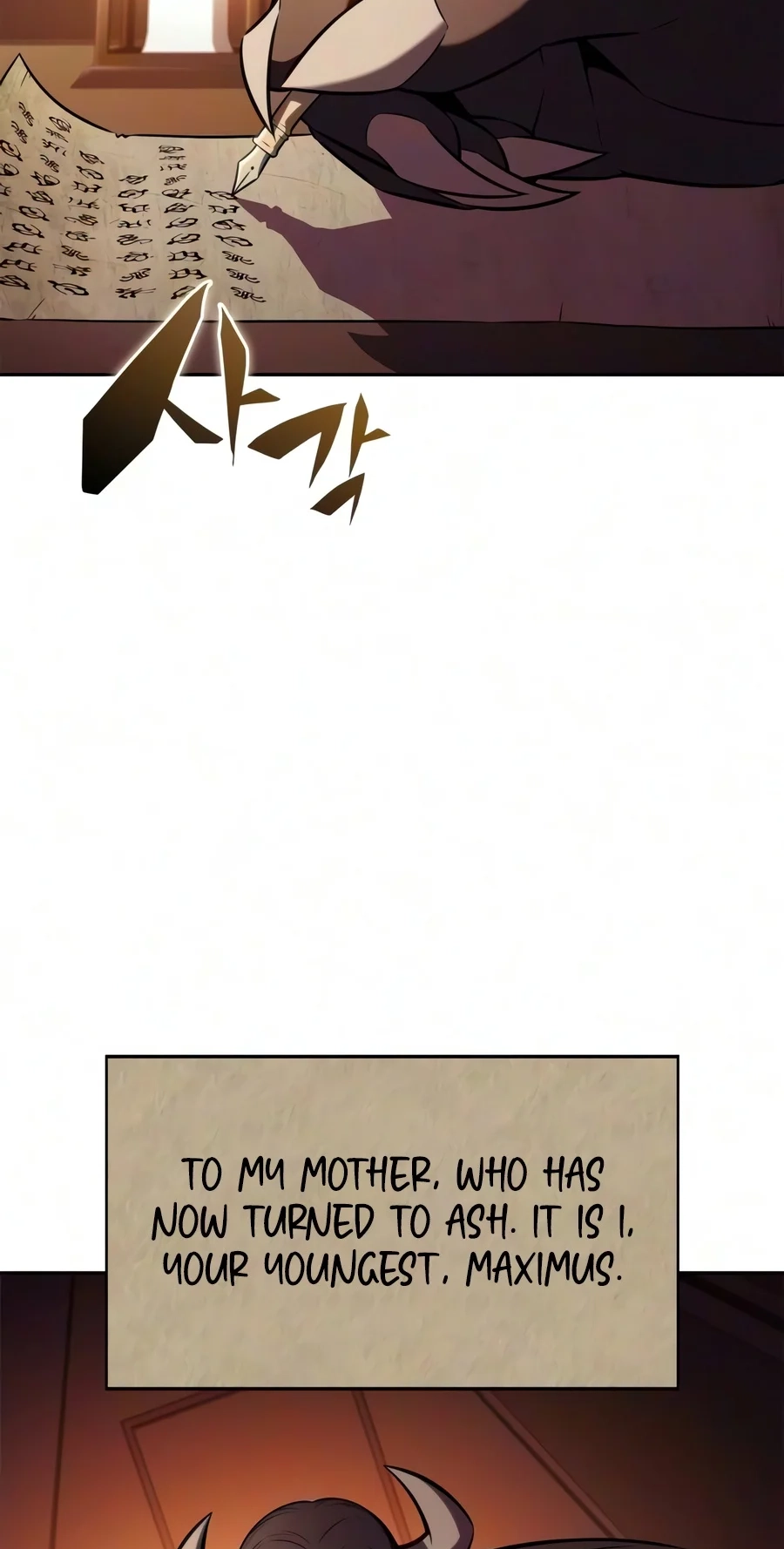 I’m the Max-Level Newbie Chapter 277 page 94 - 
