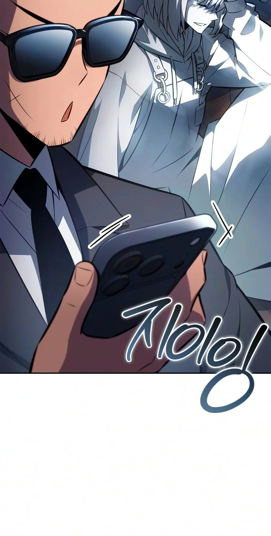 I’m the Max-Level Newbie Chapter 278 page 16 - 
