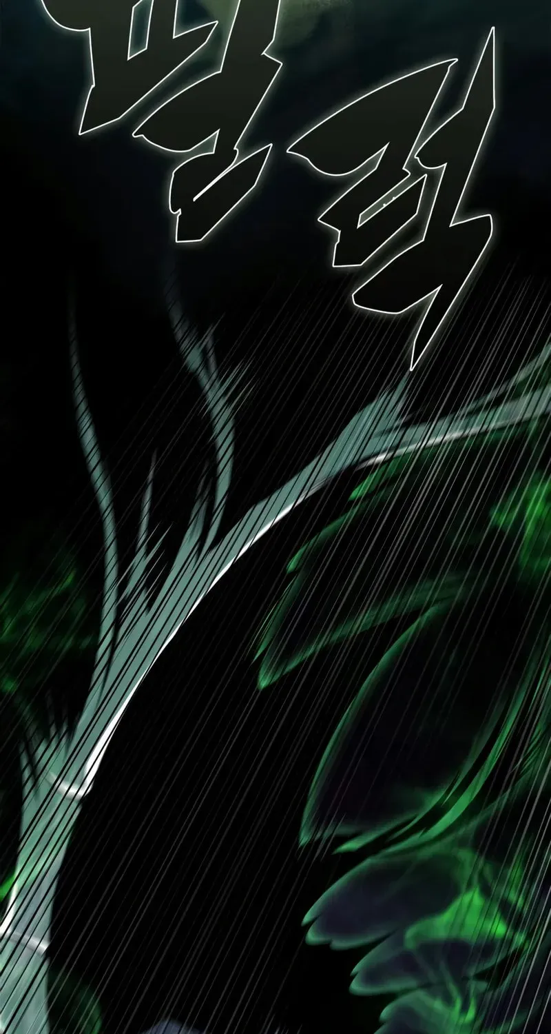 Read I’m the Max-Level Newbie chapter 3.1 image 95 on Lezhin