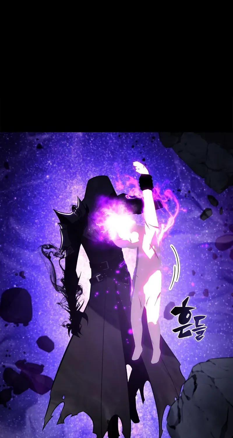 Read I’m the Max-Level Newbie chapter 3.3 image 13 on Lezhin