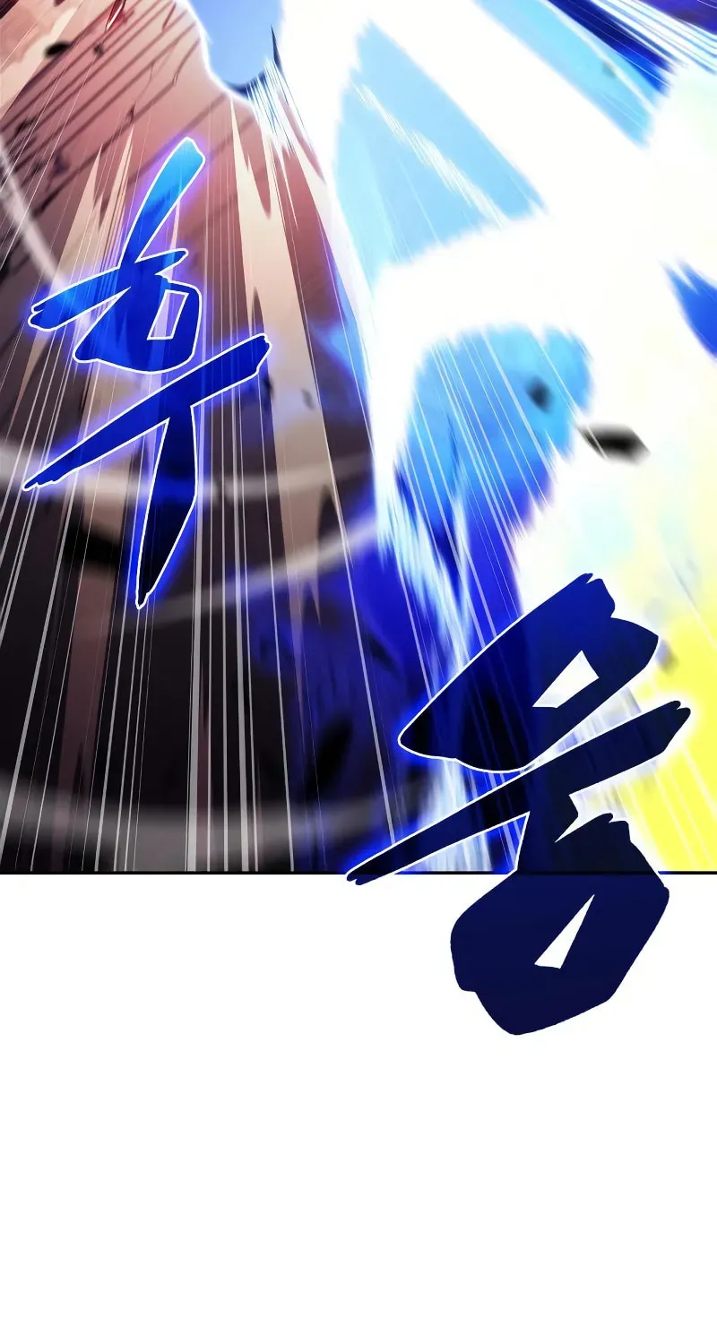 Read I’m the Max-Level Newbie chapter 3.3 image 23 on Lezhin