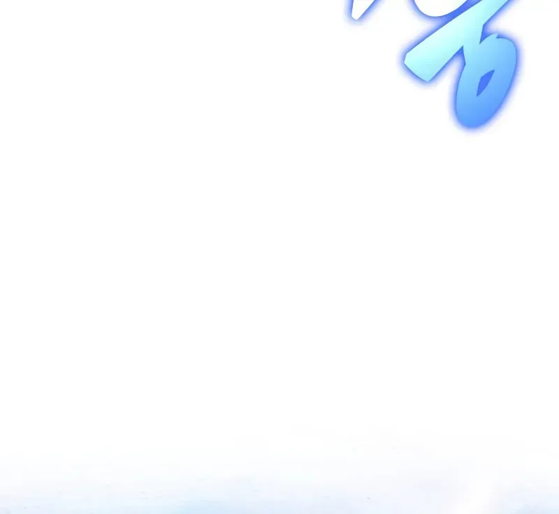 Read I’m the Max-Level Newbie chapter 3.3 image 45 on Lezhin