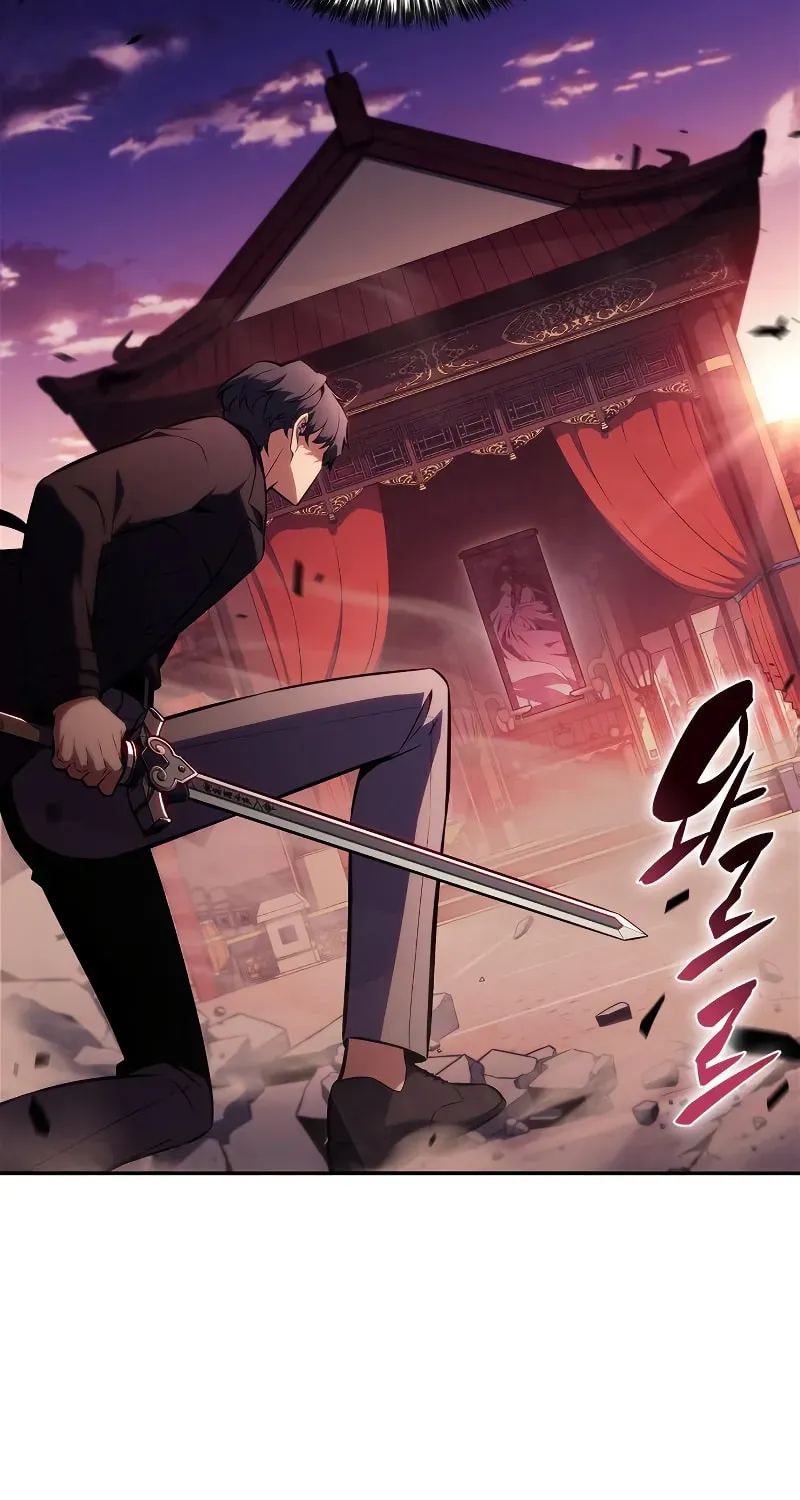 Read I’m the Max-Level Newbie chapter 3.3 image 64 on Lezhin