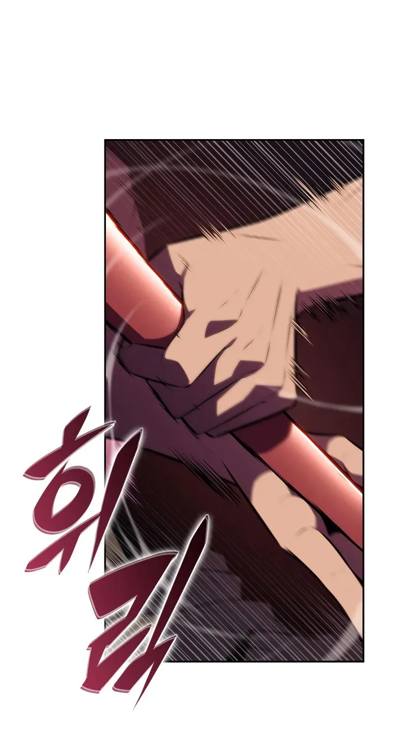 Read I’m the Max-Level Newbie chapter 3.3 image 79 on Lezhin