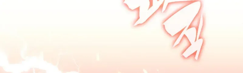 Read I’m the Max-Level Newbie chapter 3.4 image 23 on Lezhin