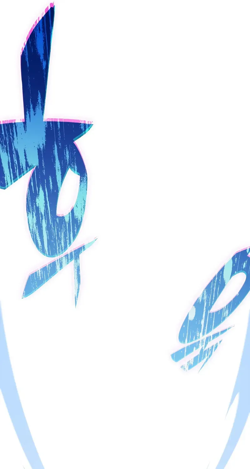 Read I’m the Max-Level Newbie chapter 3.4 image 51 on Lezhin