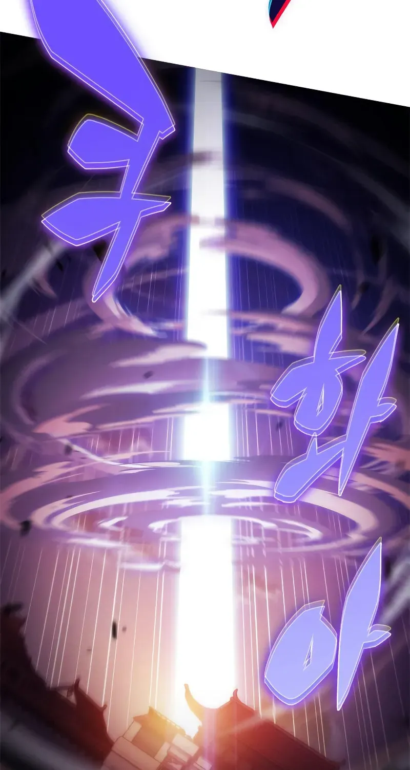 Read I’m the Max-Level Newbie chapter 3.4 image 56 on Lezhin