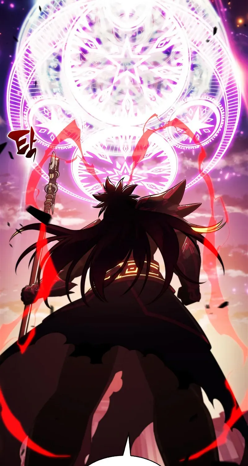 Read I’m the Max-Level Newbie chapter 3.4 image 59 on Lezhin