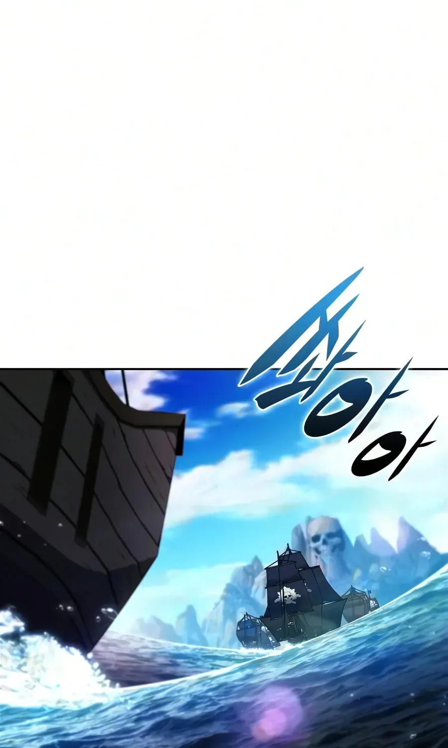 Read I’m the Max-Level Newbie chapter 4.3 image 0 on Lezhin
