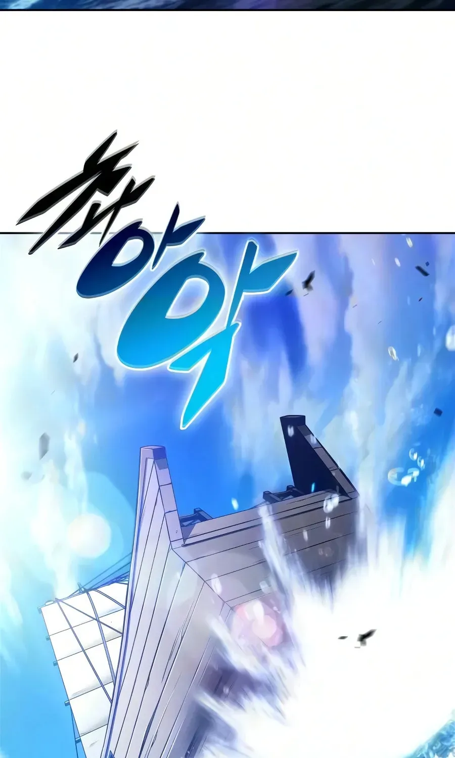 Read I’m the Max-Level Newbie chapter 4.3 image 1 on Lezhin