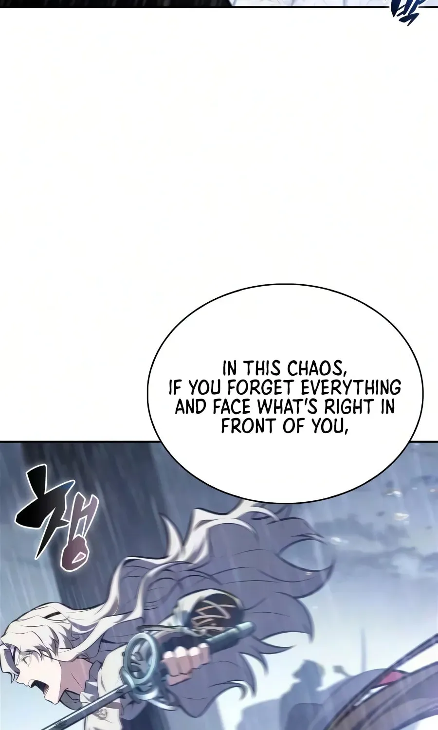 Read I’m the Max-Level Newbie chapter 4.3 image 104 on Lezhin