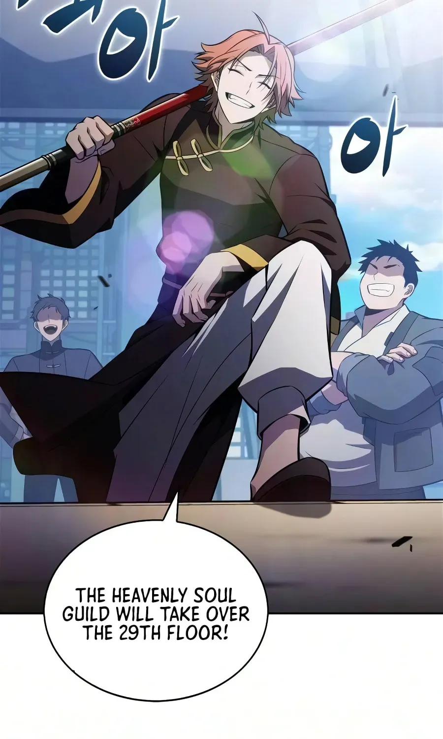 Read I’m the Max-Level Newbie chapter 4.3 image 3 on Lezhin