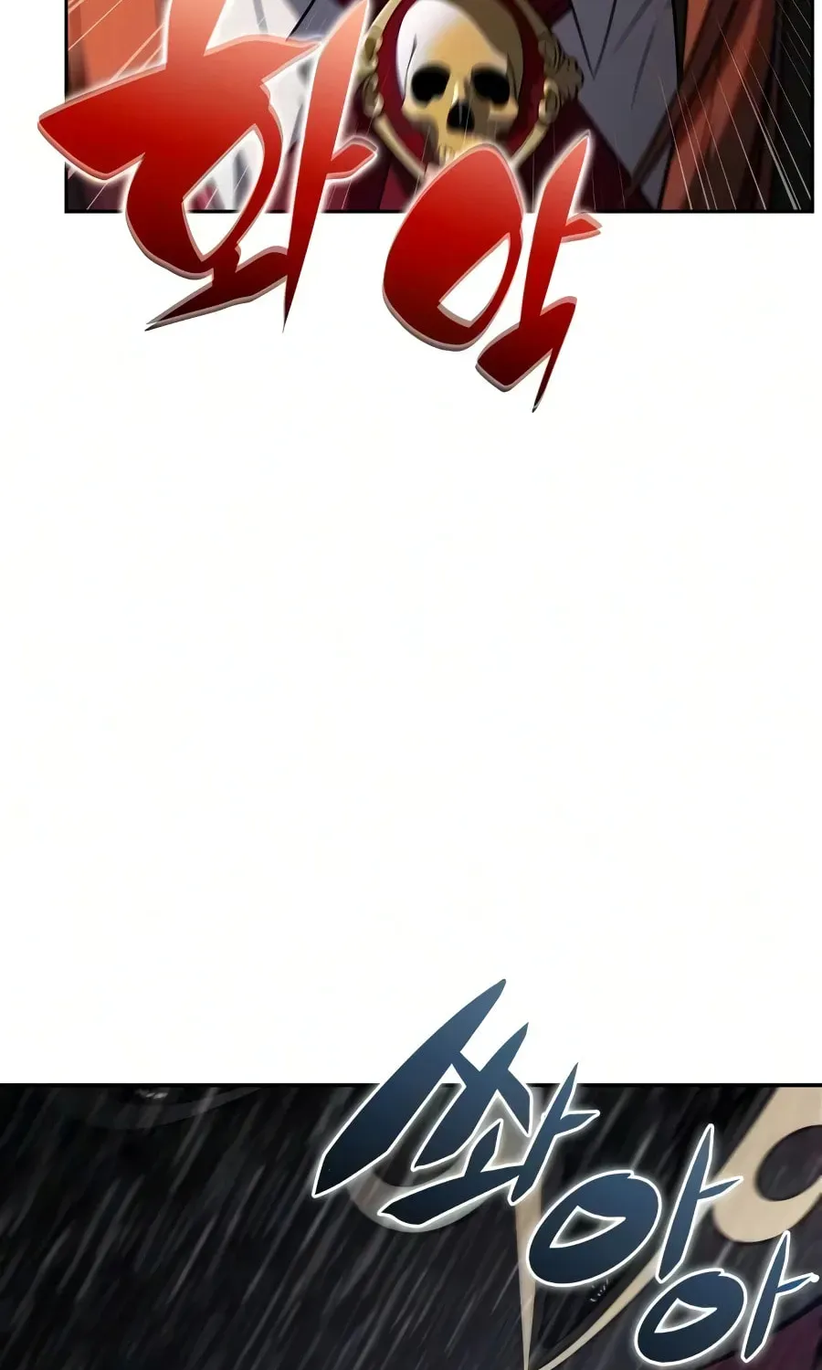 Read I’m the Max-Level Newbie chapter 4.3 image 59 on Lezhin