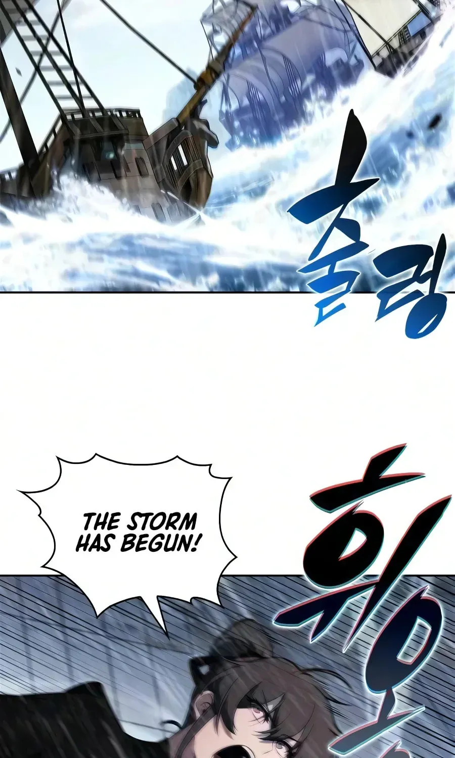 Read I’m the Max-Level Newbie chapter 4.3 image 72 on Lezhin